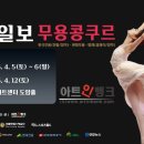 무용 이미지