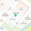 국가대표스팀세차시흥