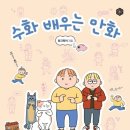 진양도서관 이미지