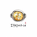 소월캘리그라피 이미지