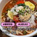 해송정 | [통영] 대풍관 생생물회 전복솥밥 내돈내산 솔직후기 | 가족끼리 오기 좋은 식당 추천