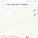 새천년주유소 이미지