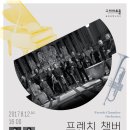 영남아트홀 이미지