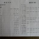 신애유치원 이미지