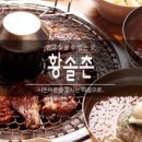 황솔촌수완점 이미지