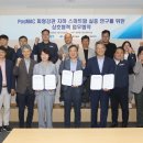 (주)대형지하개발