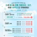 봄온담한의원 이미지