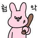 감탄계숯불치킨면목점 이미지