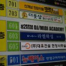 나팔꽃 노래연습장 이미지