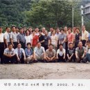 동창사