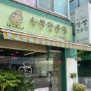 리스브레드