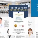 프레스치과의원 이미지