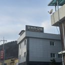 로터스모텔