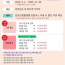 웨스트힐스 프라이빗 풀빌라 이미지