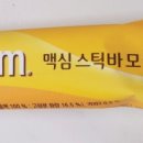 배스킨라빈스천안청당하늘채점