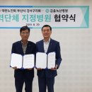 녹산경로당 네이버블로그