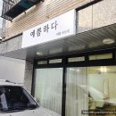 하다;네일 | 초월역네일 추천 거스름 없이 유지력 좋은 예쁨하다 빠르고 꼼꼼한 원컬러 네일 후기