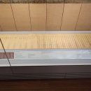 김시민 선무공신 교서 이미지