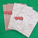 황토방전원주택수지네집 | 잠 잘 오는 황토방 후기｜불면증 완화에 도움 된 이유