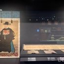 부평의 보물인데 부평에서 볼 수 없는 이성윤 유물 이미지