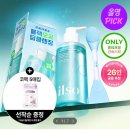 올영) 일소 슈퍼 멜팅 세범 클렌징오일 200ml + 브러쉬 기획세트 16,900원 이미지