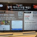 샤브인서울 성수점
