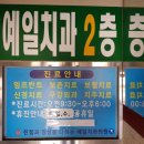 대야치과의원 네이버블로그