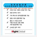 인천번역 - 남동구 구월로 121 | 인천영어번역 라이트번역 인천번역공증대행 빠른 처리 후기 정리