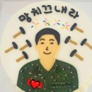 미니케이크샵 minicake.shop(작은케이크가게) 이미지