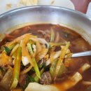 구이반점 이미지