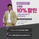 스터닝학원