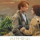 토요시네마 11월 이미지