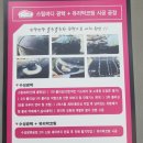 스팀바다서귀점