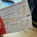 학우사죽여주는열꼬치 | 11-12