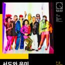 무토스튜디오
