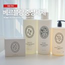 첨담기업4로1L-5 | 베르블랑 중성세제 맘가이드 A등급 온가족 안심