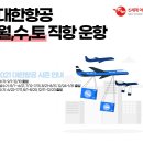 (주)신세계여행사 - 제주시 | (주)신세계여행사