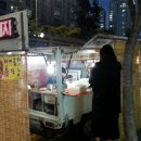 어정중학교 앞 이미지