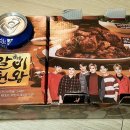 영화통닭 이미지