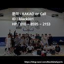 플러스농구교실