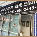 제일골프연습장 이미지