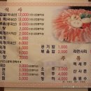 미복식당 - 서귀포시 | 미복식당