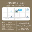 미소선치과의원 이미지