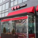 반값소 정육점 이미지