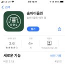 솔바이올린학원 - 성동구 왕십리로 296-1 | 솔바이올린학원