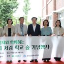 신흥초교 이미지