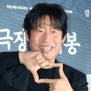 유해진 카카오 검색결과