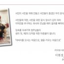 주식회사 감탄연구소