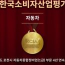 선진정비공업사 이미지