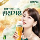 한맥 이미지